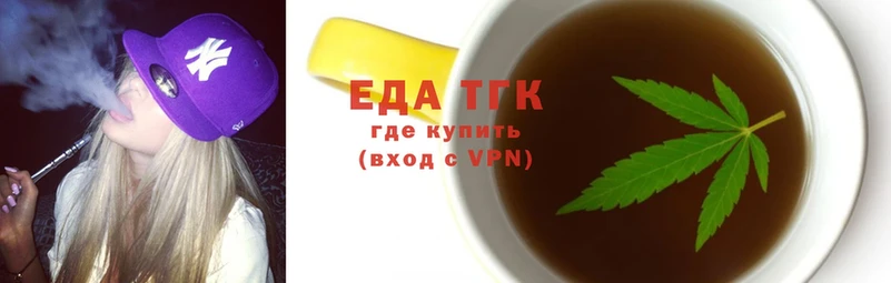 Еда ТГК конопля  где найти   Высоковск 