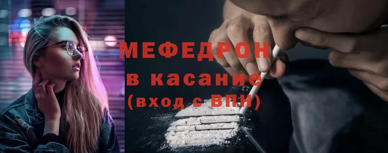 цены   Высоковск  МЯУ-МЯУ mephedrone 